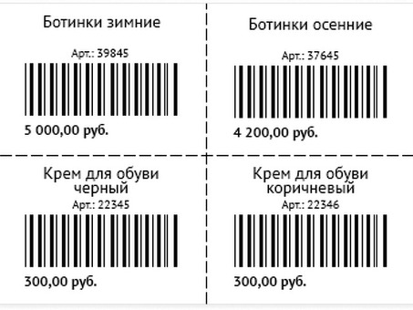 Настройка инвентаризации с помощью шаблона "Мой склад