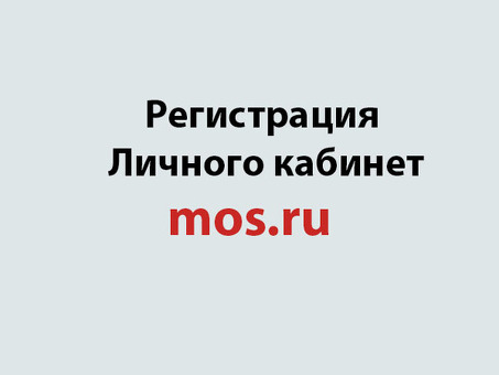 Карта MosDosug.ru - абсолютный гид по развлечениям в Москве