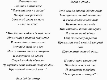 Главная Текст: Профессиональные услуги по написанию текстов