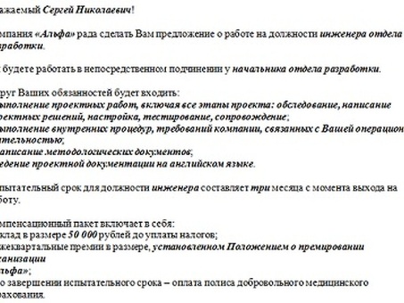 Нанять автора текста | Высококачественные услуги по созданию контента