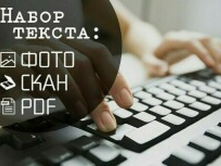 Услуги фрилансера "Текст с картинками" - высококачественный контент с отличными изображениями