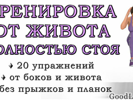 Название группы Снижение веса | Специализированные услуги по приведению себя в форму