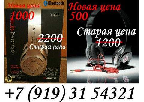 Проводные и Bluetooth наушники