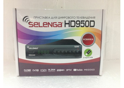 Цифровая телевизионная приставка Selenga HD 950 D