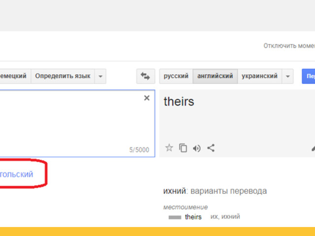 Went перевод с английского на русский. Перевод. Перевести с английского на русский. Переводчик с английского на русский.