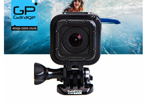 Аренда компактной GoPro hero4 Session в отпуск