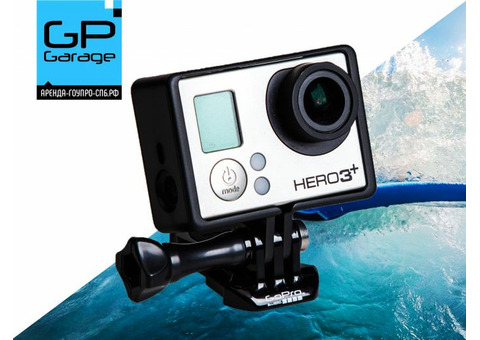 Аренда/Прокат GoPro hero3 Black Edition, максимал