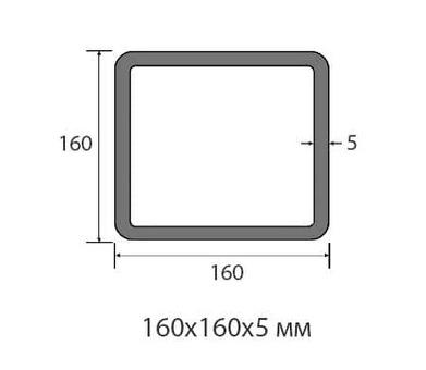 Купить металлопрокат профильной трубы 160х160х5 весом в Москве | Низкая цена на металлический прокат | ООО 