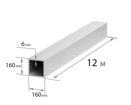 Купить металлопрокат трубу 160х160х6 по низкой цене | Вес 1 метр | Онлайн-магазин