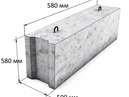 Блоки ФБС 20-5-6т 2000х500х600 купить в Москве от Очаковского завода ЖБИ
