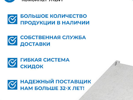 Купить лестничную площадку 2ЛП 25.15-4к по доступной цене в каталоге