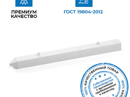 Купить с 40.15 серии 1.011.1-1 в Москве от Очаковского завода ЖБИ