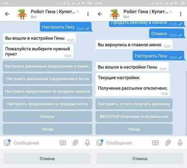 Купить рекламные объявления в Telegram - продвигайте свой бизнес с помощью эффективной рекламы