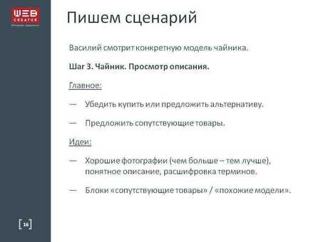 Купить сценарий фильма: найти идеальный сценарий для своего фильма