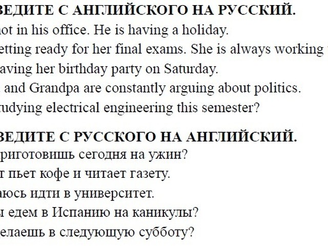 Перевод на английский с русского картина