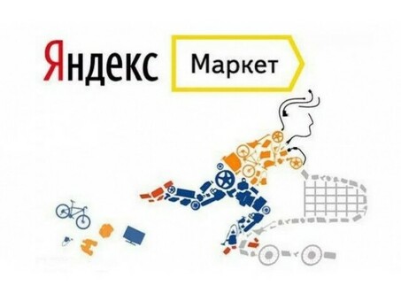 Векторный логотип Яндекс.Маркета: услуги дизайна: профессиональные услуги дизайна по доступным ценам