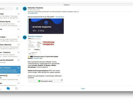 Telegram-канал "М Видео" - лучший видеоконтент в Telegram