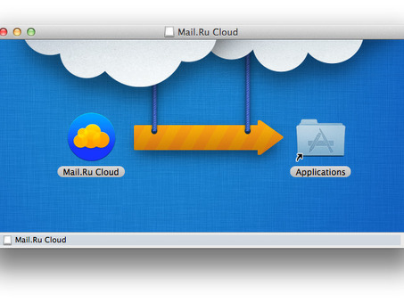 Купите Mail Cloud - получите лучший сервис облачного хранения данных прямо сейчас!
