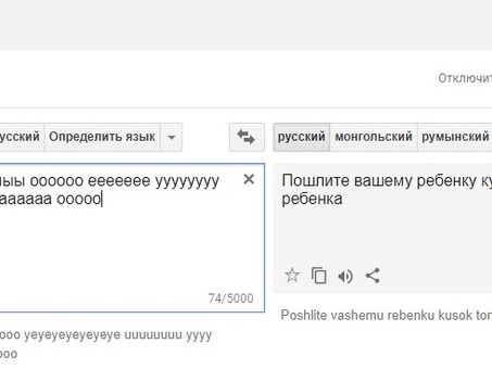Румынско-русский переводчик: Русский: Профессиональные услуги перевода: Профессиональные услуги перевода