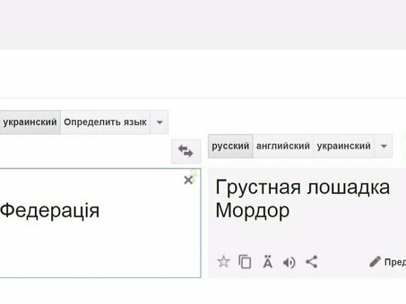 Переводчик с русского на английский |Google Translate