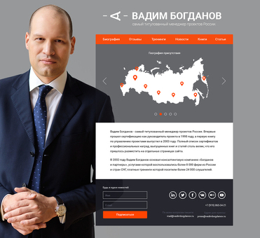 Доступный дизайн портфолио сайтов в Москве | Получите свой сайт сейчас!