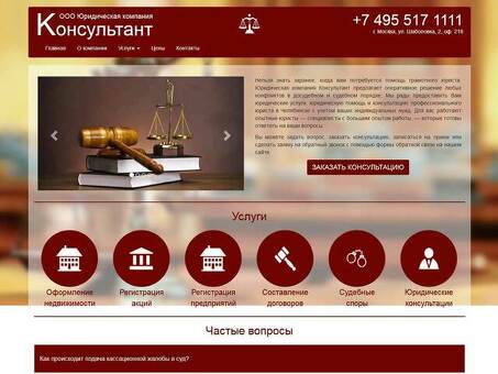 Внештатные юристы - профессиональные и индивидуальные услуги по дизайну