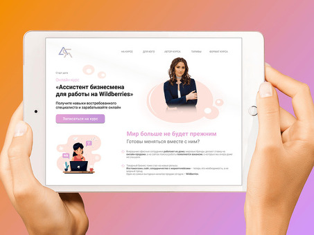 Профессиональная разработка сайтов в Тильда, Москва - доступные цены