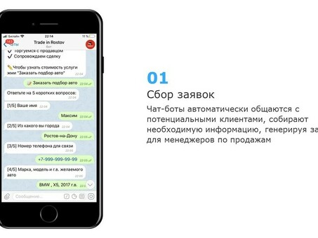 Получите разработку разговорного бота Telegram по доступной цене