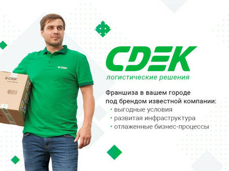 Эффективная доставка с CDEK для WooCommerce - залог успеха электронной коммерции!