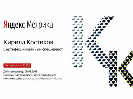 Услуги по сертификации Яндекс Дзен - Повышение эффективности контент-маркетинга
