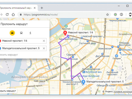 Загрузите базу данных Yandex Maps | Services для удобной навигации и определения местоположения