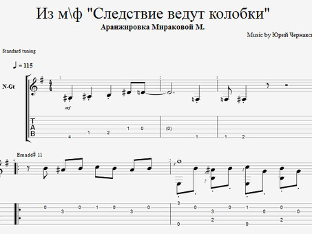 Аранжировка песен в Москве: узнайте стоимость профессиональной аранжировки песен