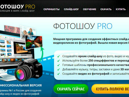 Услуги видеопроизводства в Москве - Видеопроизводство по самым низким ценам