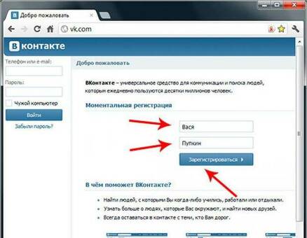 Создание страницы Вконтакте | Профессиональные услуги для социальных сетей
