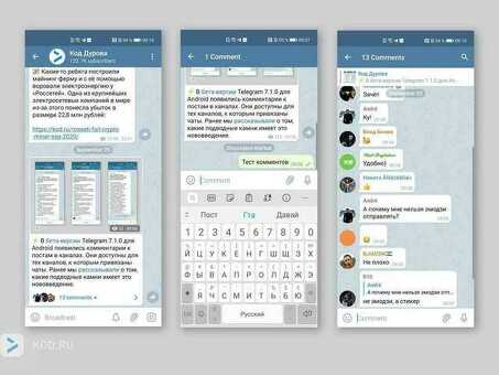 Повышение эффективности приглашений в Telegram с помощью программы автоматизации приглашений в Telegram