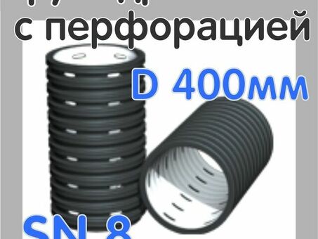 Купить дренажную трубу Перфокор DN/ID 400х6000 мм SN24 в Москве от производителя — завод ЖБИ 