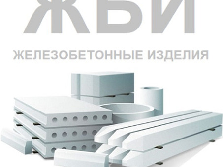 Решетка бетонная RAINPLUS РБЛ 200 Е600 - купить по доступной цене | Каталог сайта
