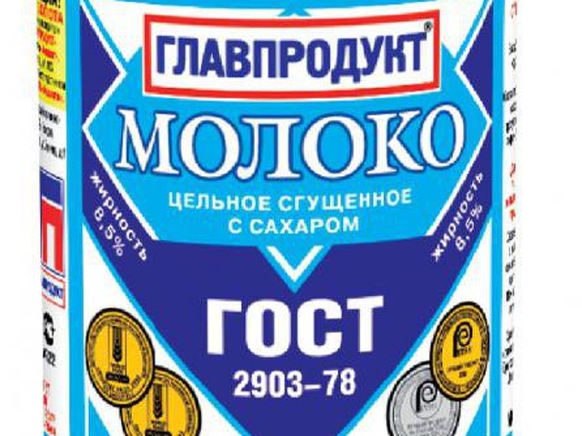 Рецепт сгущенного молока