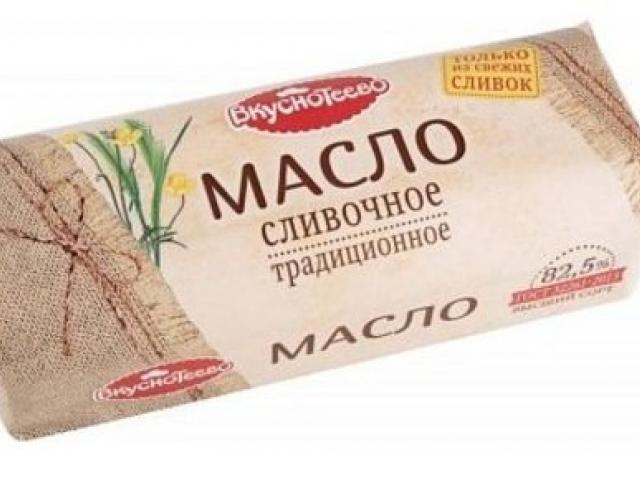 Масло сливочное вкуснотеево картинки