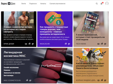Как начать рекламу сайта на Яндексе