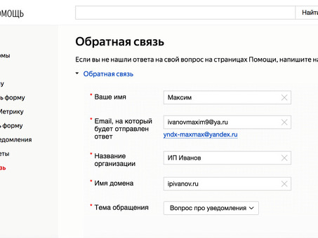 Как зарегистрироваться на Яндекс Дзен