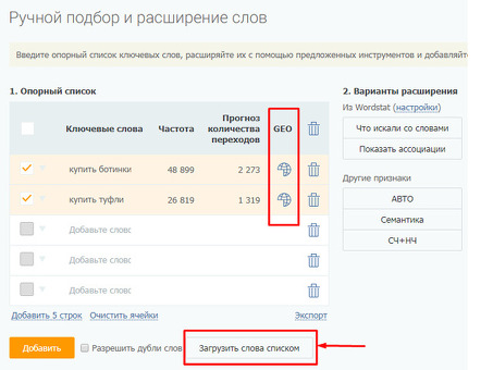 Как попасть в топ-3 на Яндексе