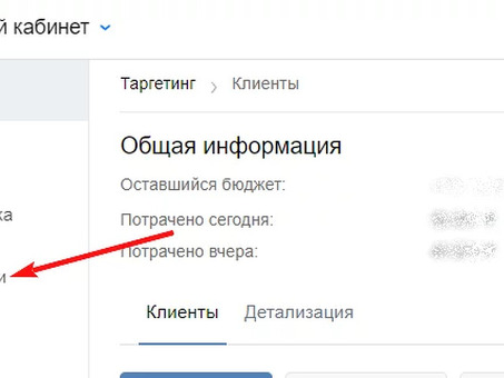 Как разместить рекламу на Вконтакте: Вконтакте: эффективные стратегии и советы
