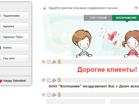 Как отправлять массовые электронные письма на Одноклассниках