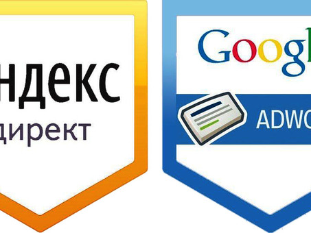 Стоимость рамочных объявлений Яндекса