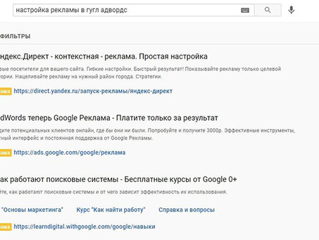 Как настроить рекламу на YouTube: шаг за шагом