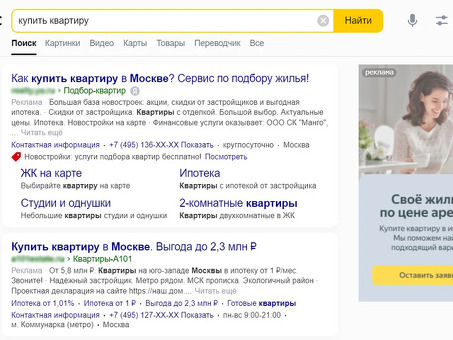 Сколько стоит реклама на Яндексе в месяц?
