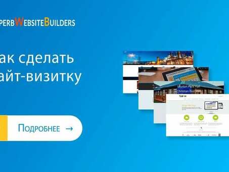 Создать бесплатный сайт-визитку на Яндексе
