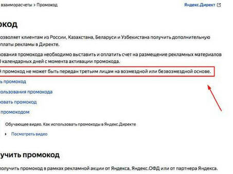 Блокировка аккаунта Яндекс.Директ: Форумы: настройки форума