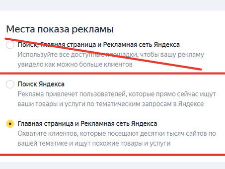 Яндекс.Директ под ключ: бюджеты на канализацию